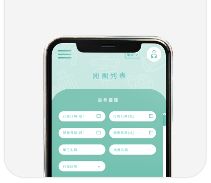 手機畫面 1
