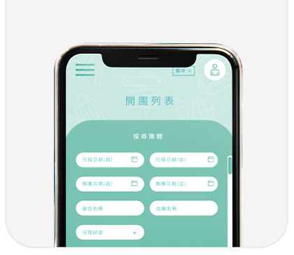 手機畫面 3